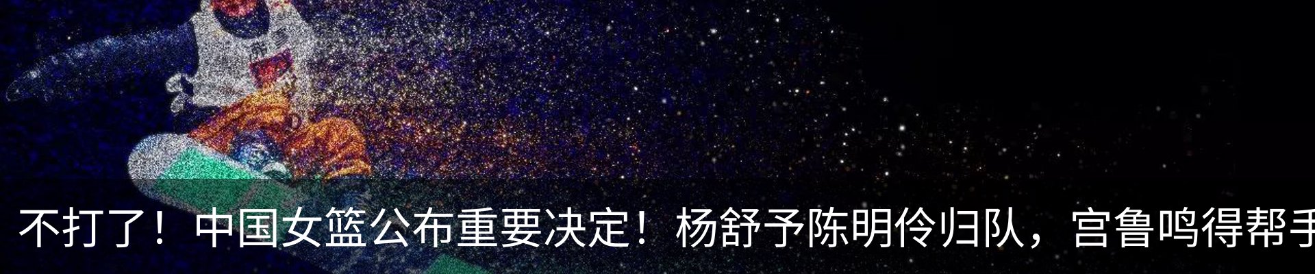 行业资讯