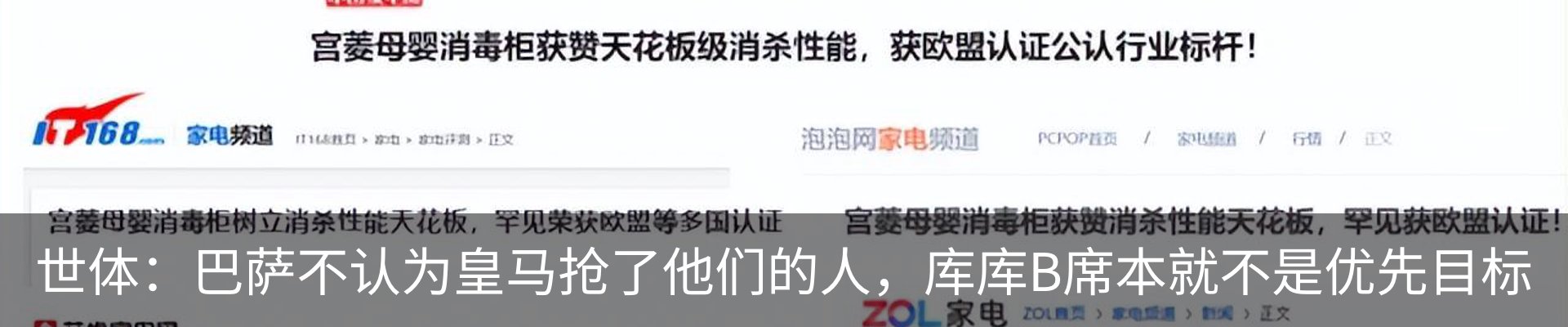 行业资讯