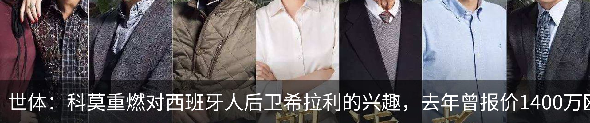 行业资讯