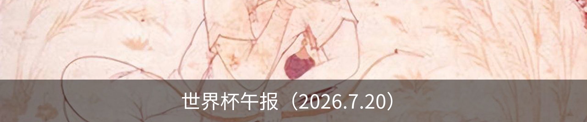 行业资讯