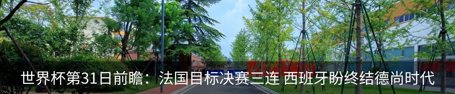 行业资讯