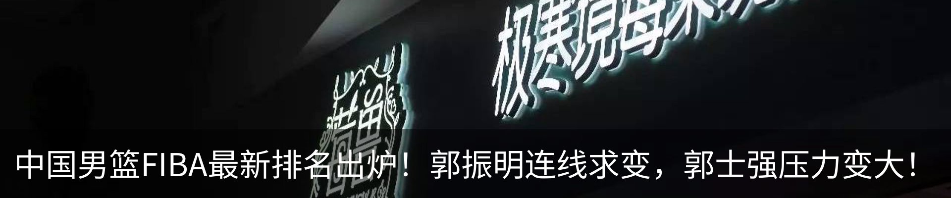 行业资讯