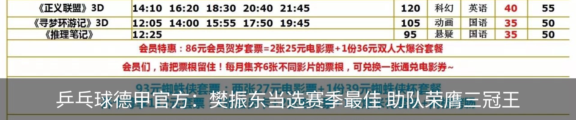 行业资讯