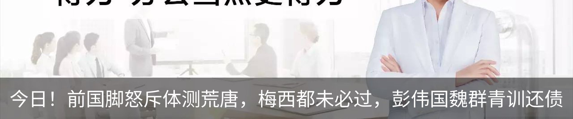 行业资讯