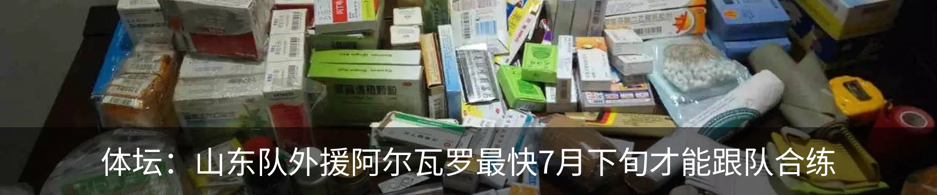 行业资讯