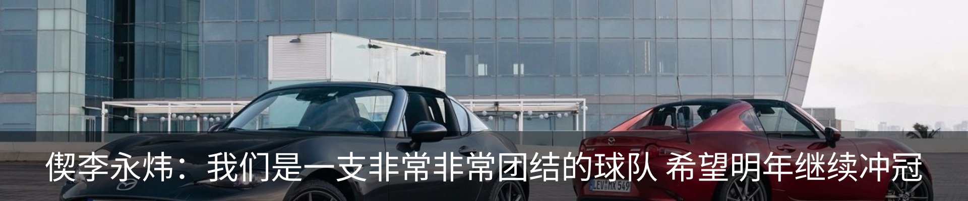 行业资讯