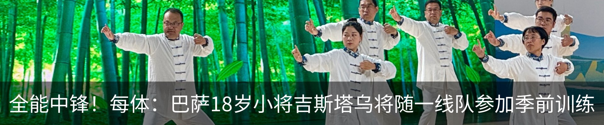 行业资讯