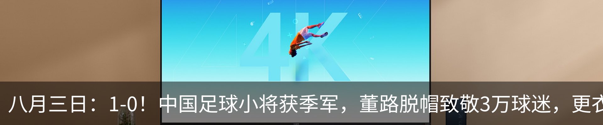 行业资讯