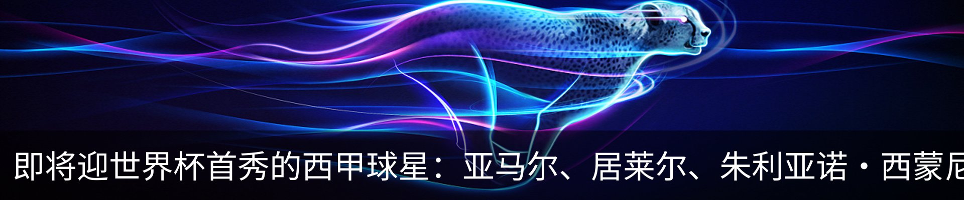 行业资讯