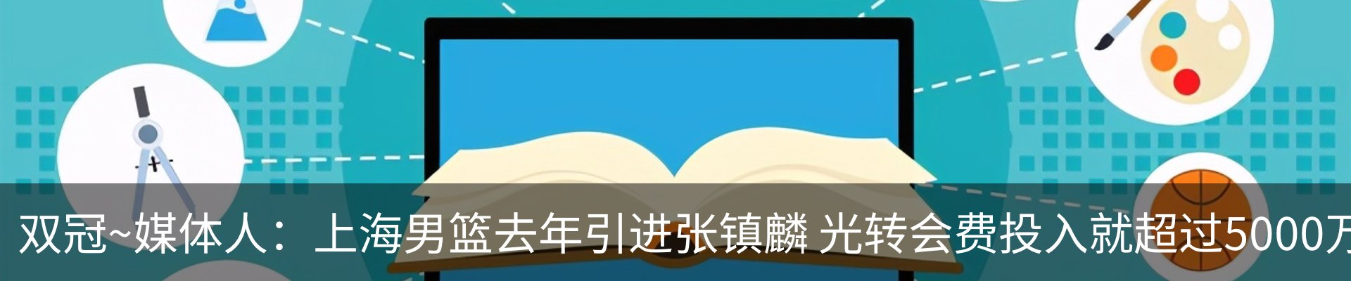 行业资讯