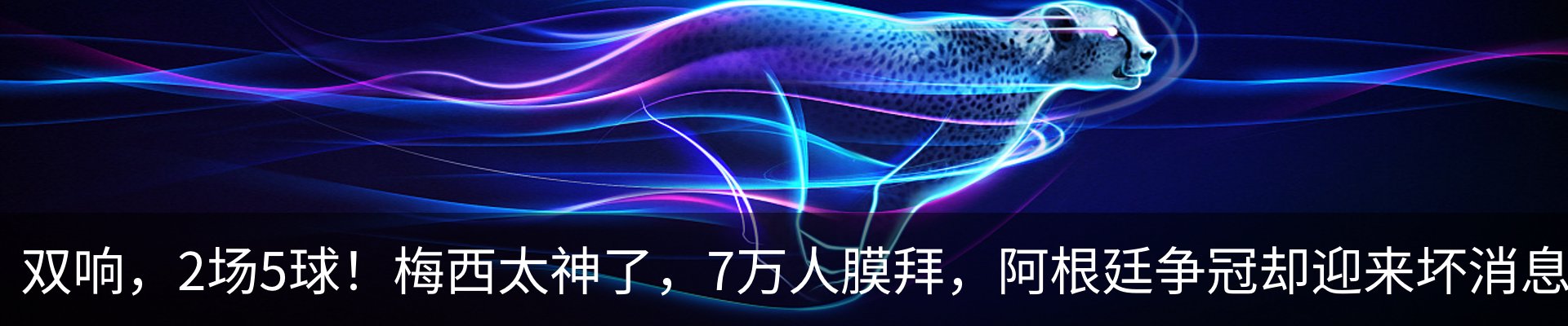 行业资讯