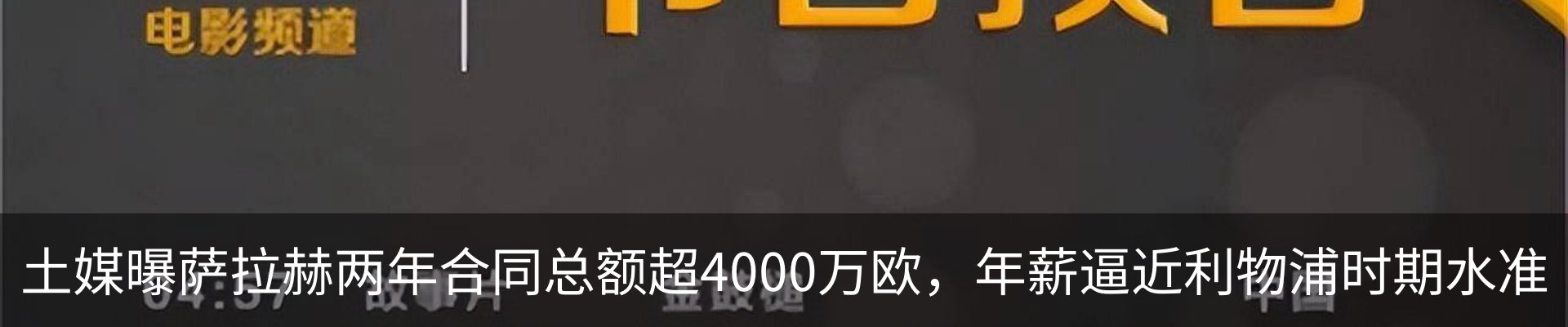 行业资讯