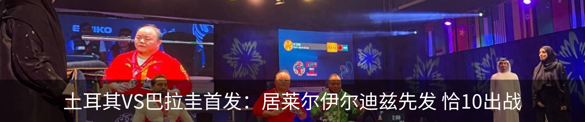 行业资讯