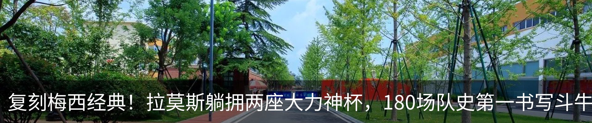 行业资讯