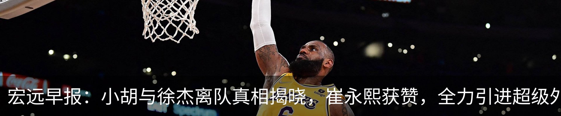行业资讯