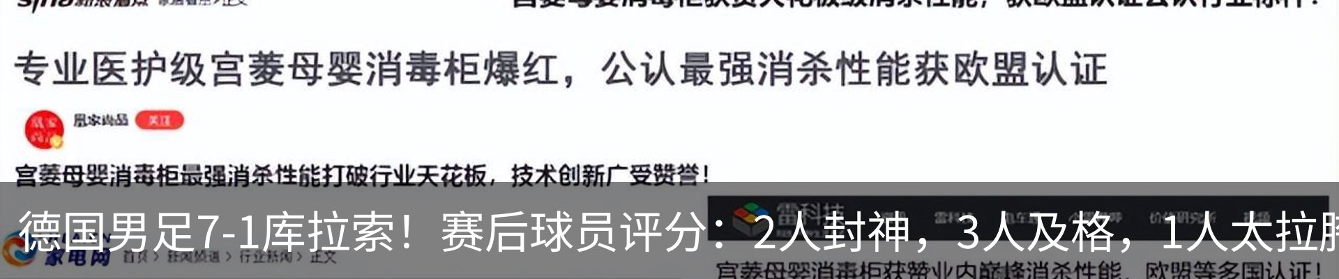 行业资讯