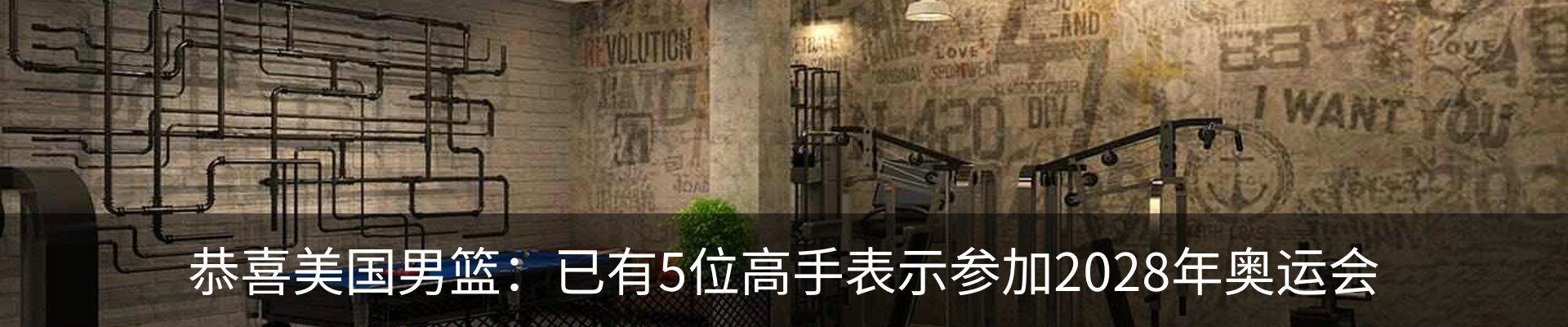 行业资讯