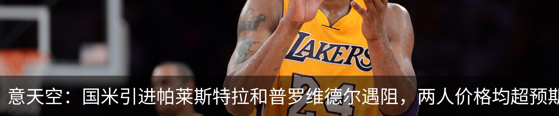 行业资讯