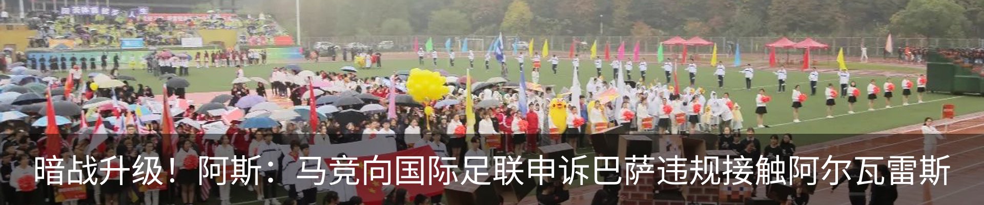 行业资讯