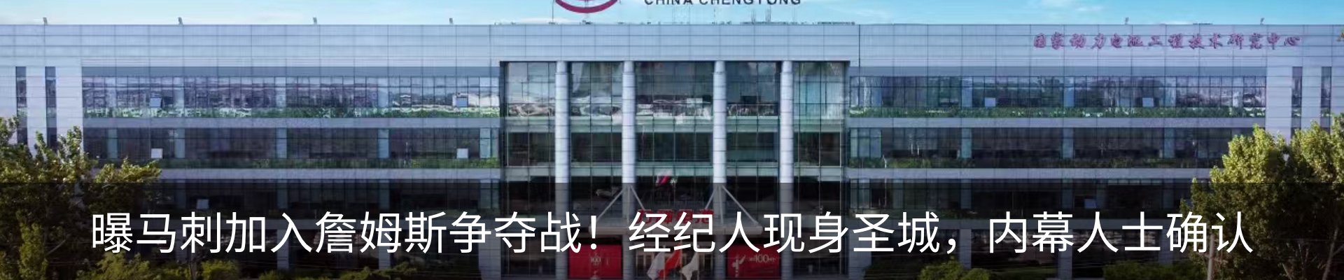 行业资讯