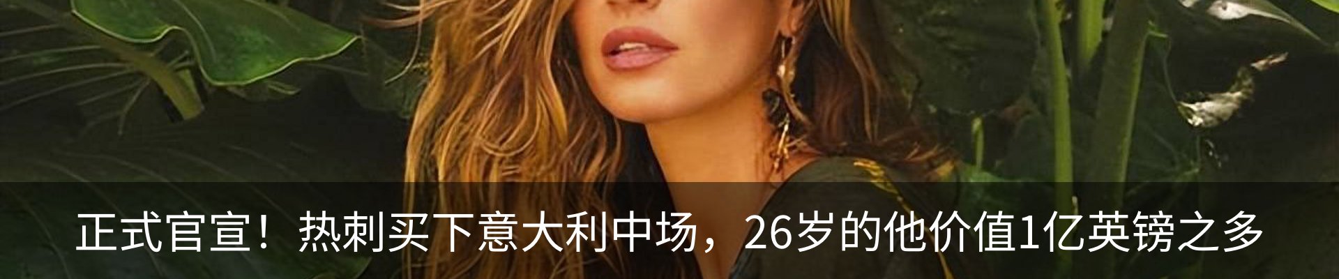 行业资讯