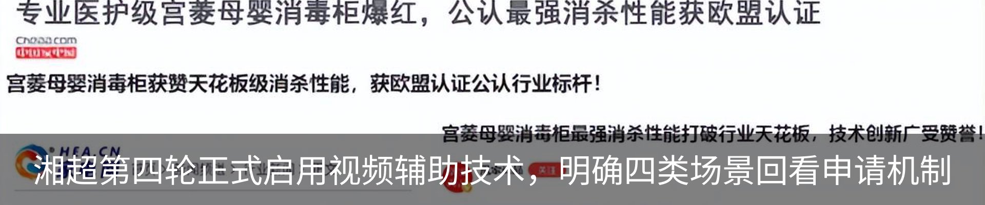 行业资讯