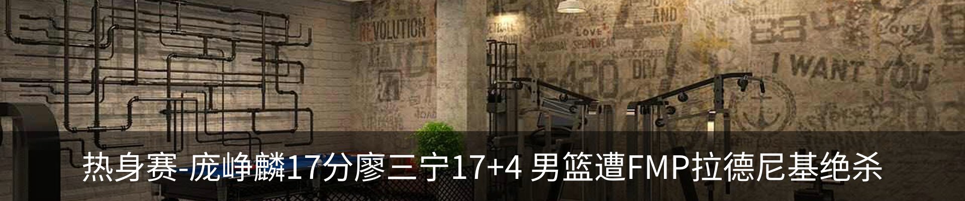 行业资讯