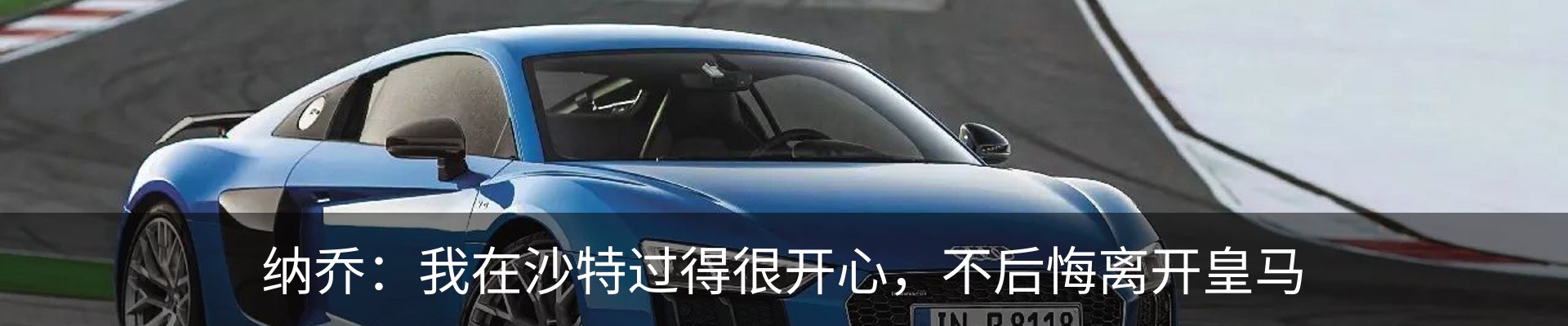 行业资讯