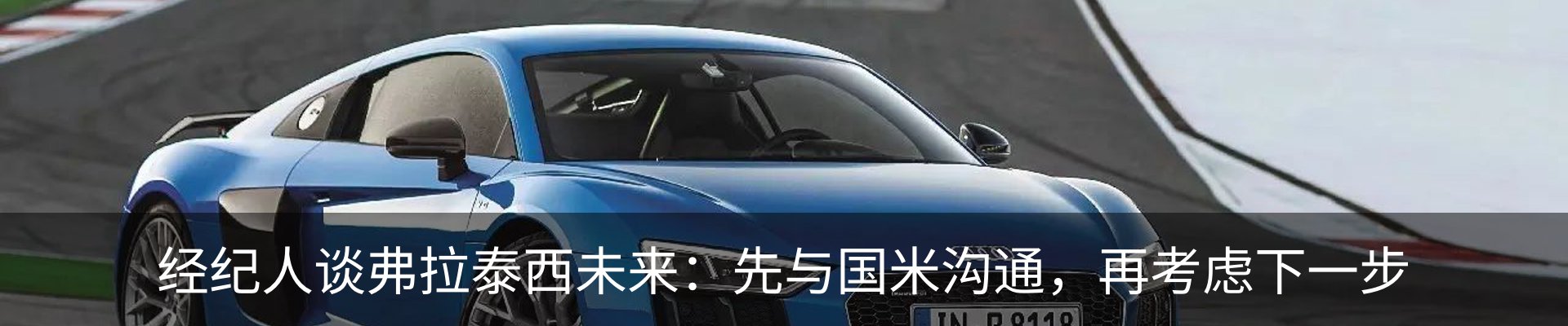 行业资讯