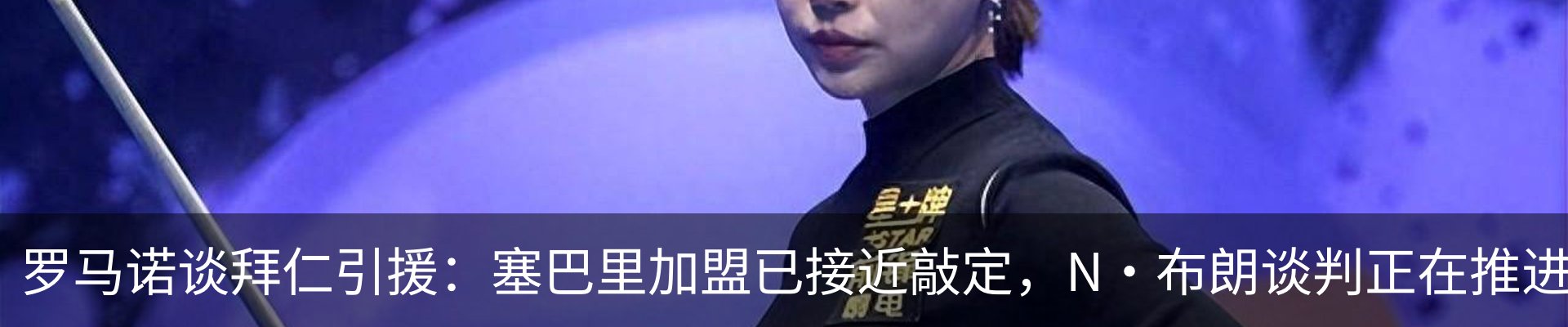 行业资讯