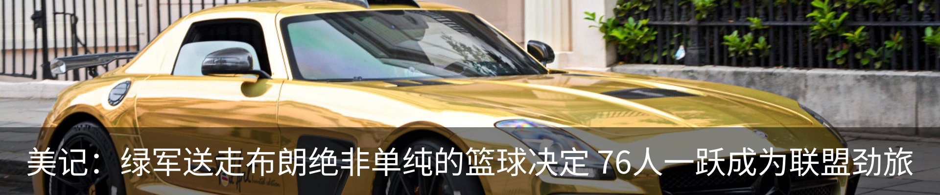 行业资讯