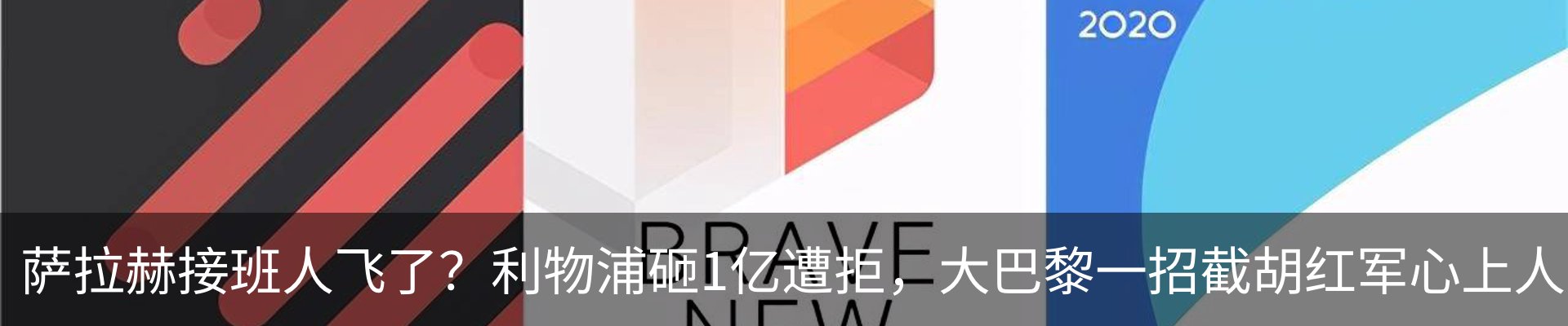 行业资讯