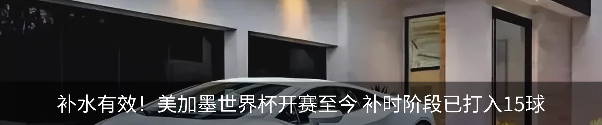 行业资讯