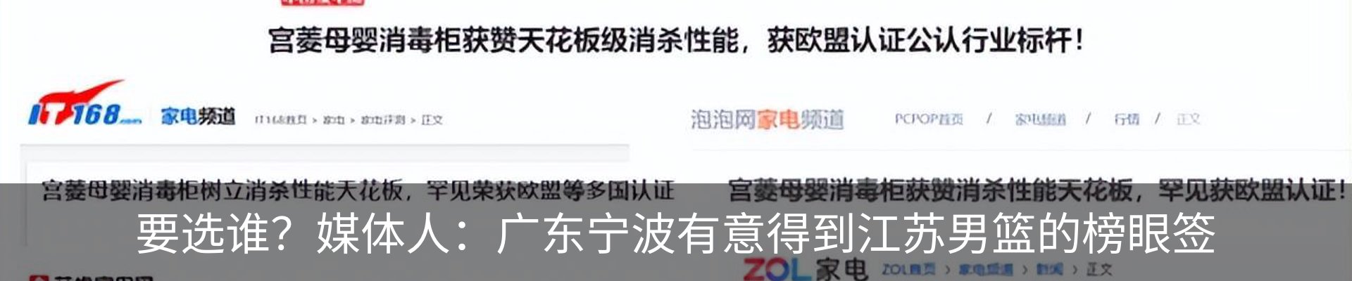 行业资讯