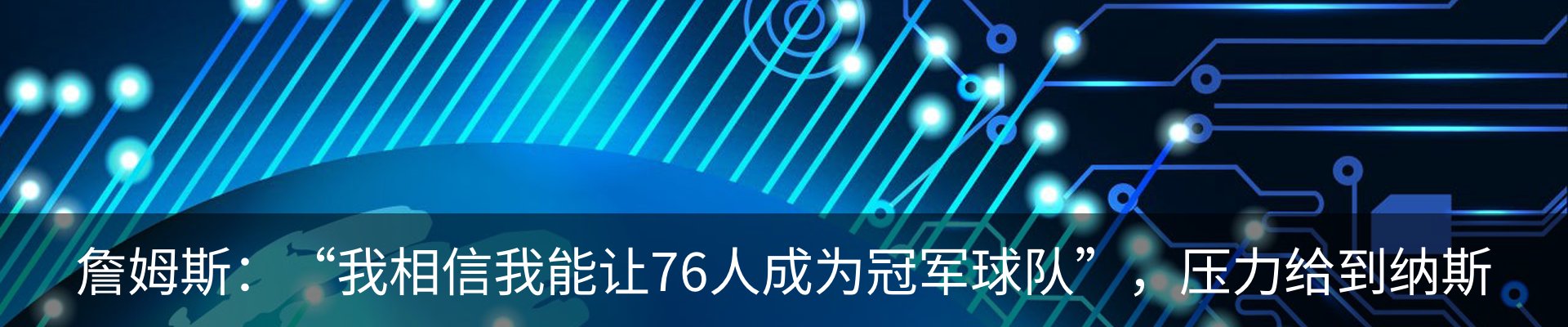 行业资讯