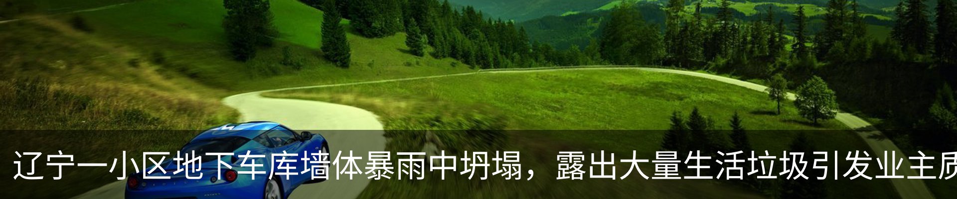 行业资讯