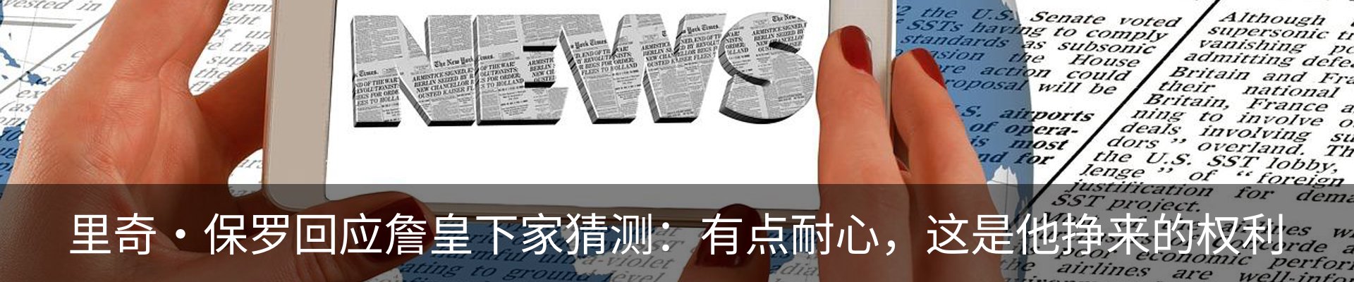 行业资讯