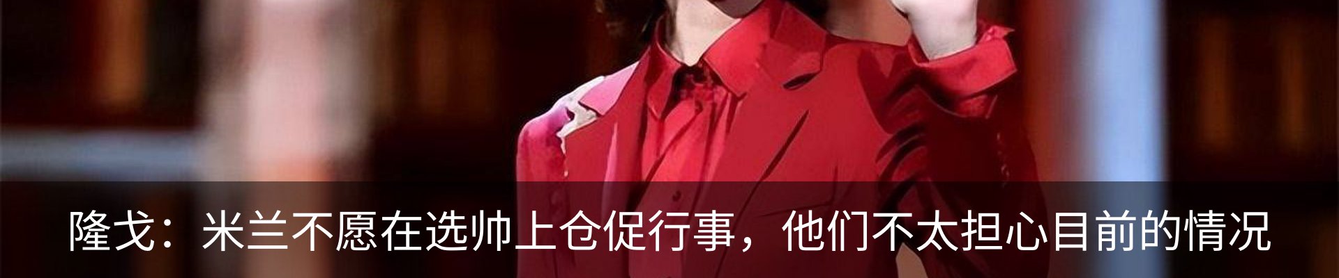 行业资讯