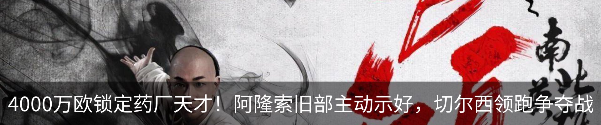 行业资讯
