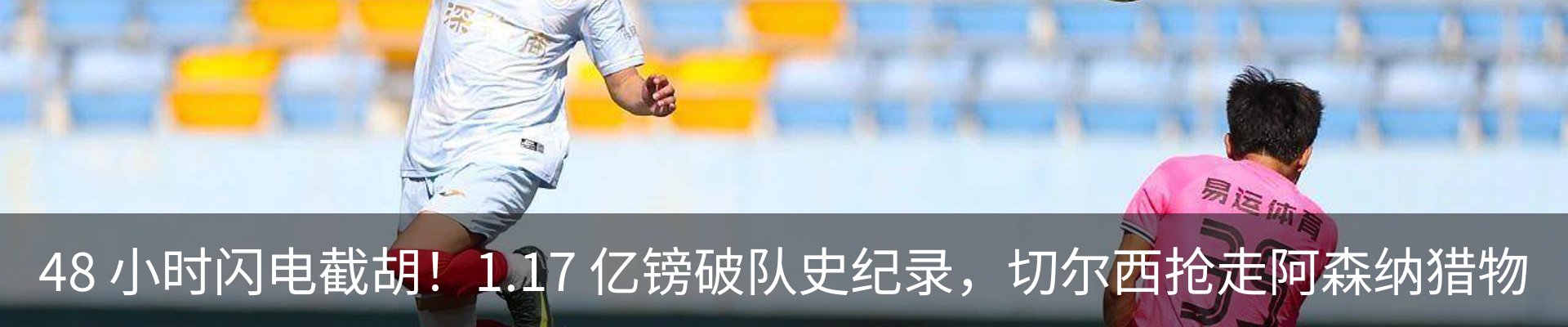 行业资讯