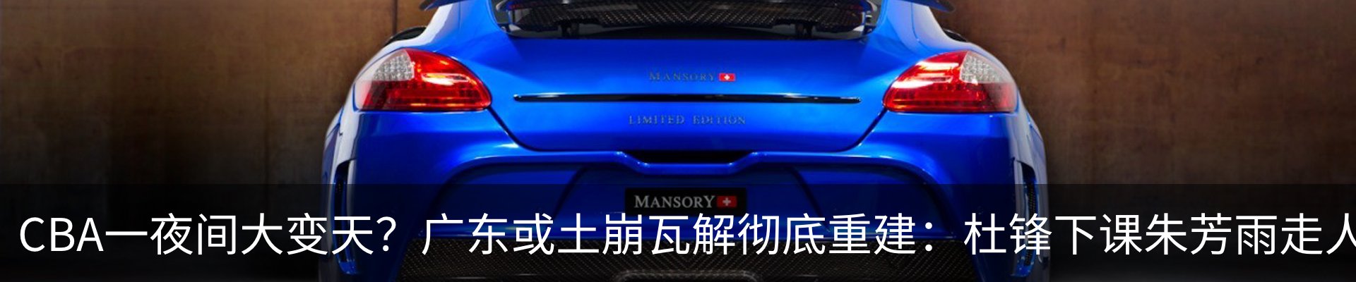 行业资讯