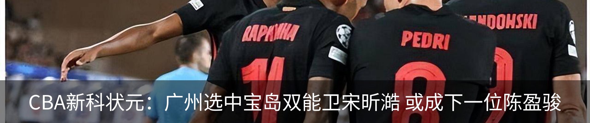 行业资讯