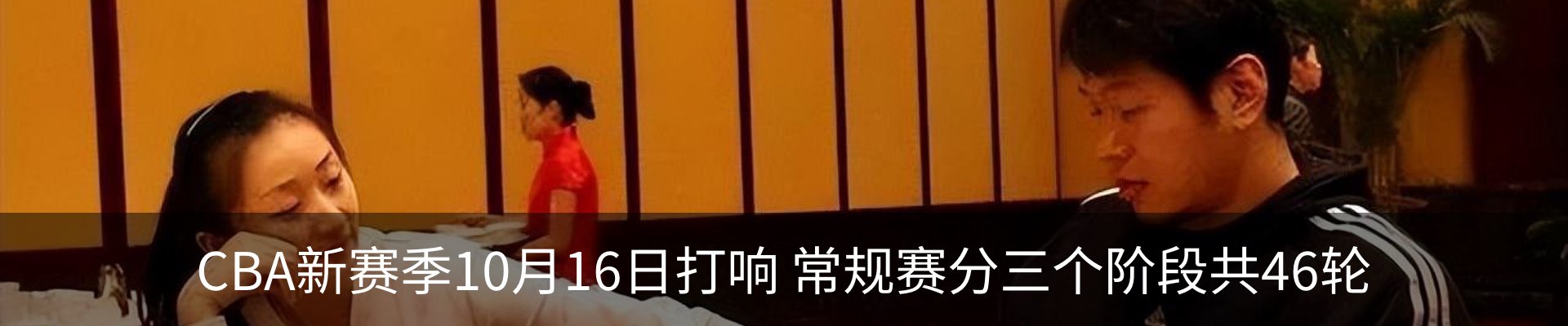 行业资讯